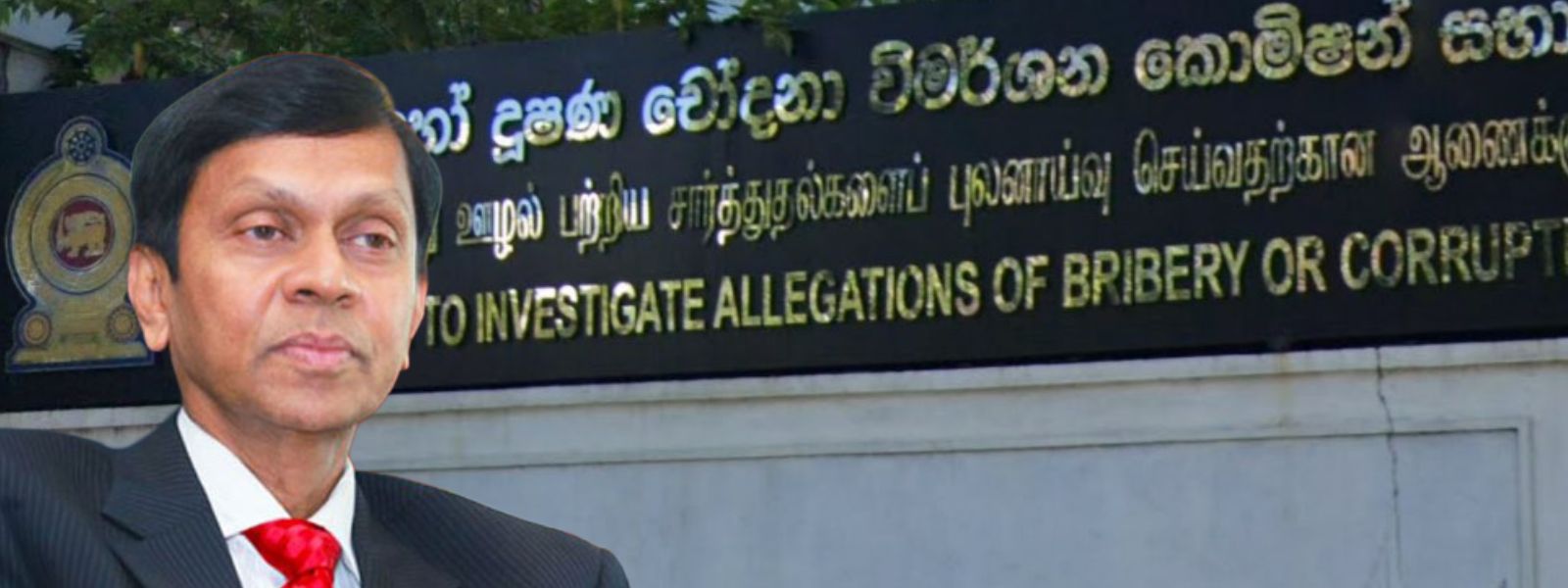 CIABOC Asks CBSL Whether Paid Rs. 1.84 Bn